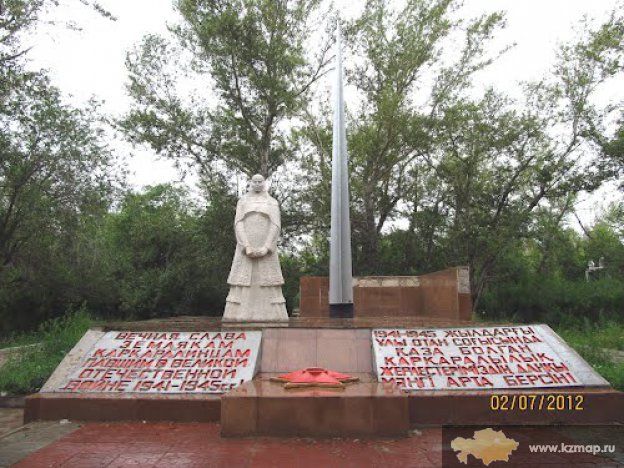 Монумент "Слава павшим в великой отечественной войне"